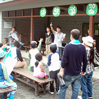 고로모가와 후루사토 자연 학습원